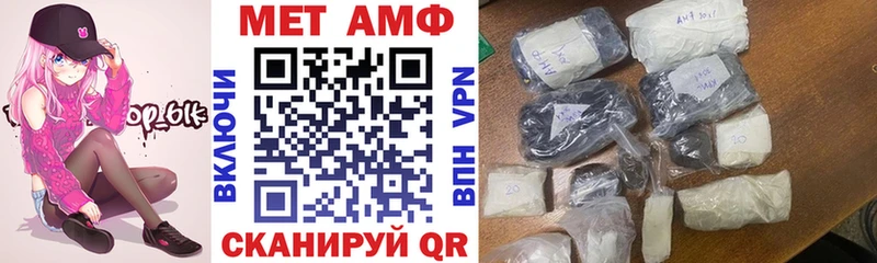 Amphetamine VHQ  площадка как зайти  Липецк 