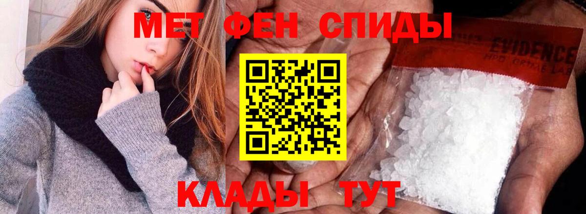 Липецк  Amphetamine  Вход с VPN  АМФ Premium 