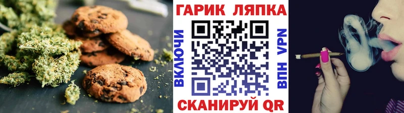Cannafood конопля Липецк