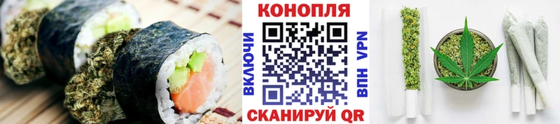 купить наркотик  Липецк  Печенье с ТГК марихуана 