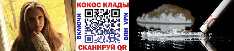 blacksprut маркетплейс  Липецк  Cocaine 97% 