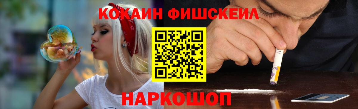 COCAIN 98% Липецк