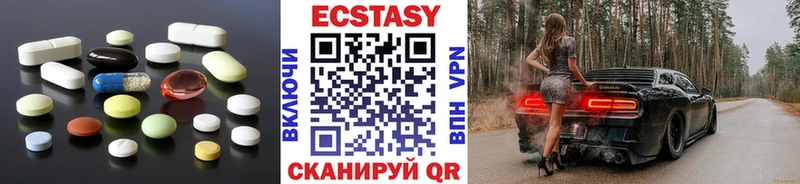 блэк спрут   Липецк  Экстази ешки 