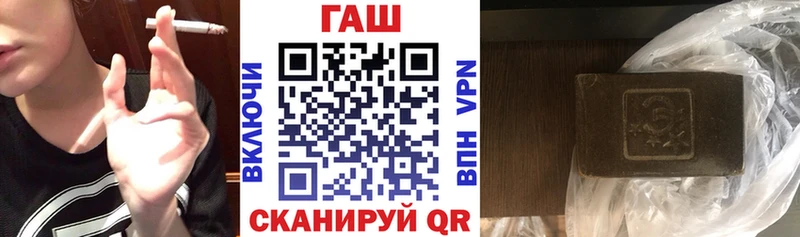mega   Липецк  ГАШ хэш 