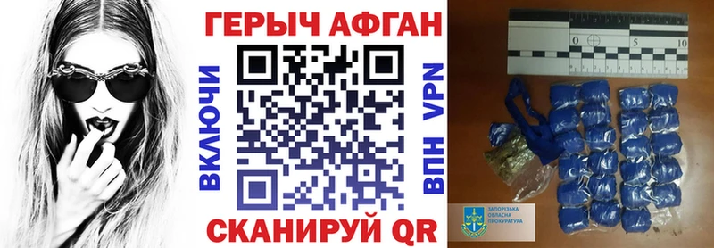 наркота  Липецк  ГЕРОИН гречка 