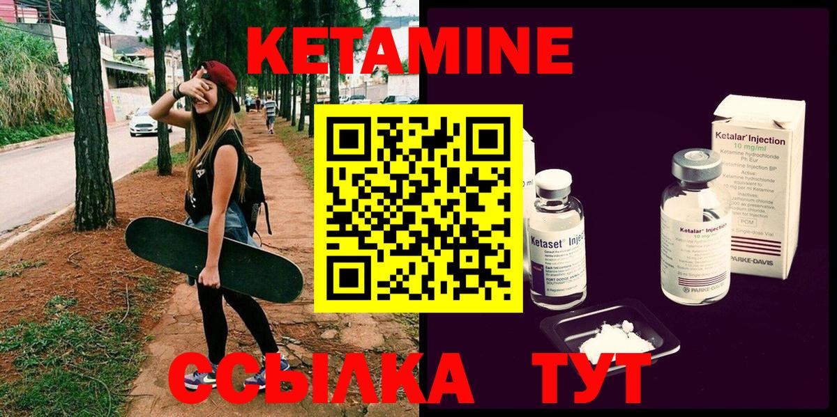 shop состав  Вход с VPN  Липецк  Кетамин VHQ  КЕТАМИН ketamine 