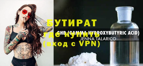 apvp Абинск