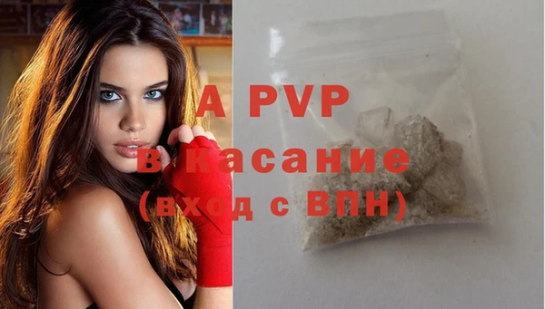 apvp Абинск