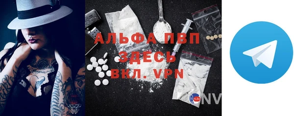 apvp Абинск