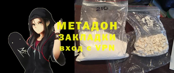 кокаин Абдулино