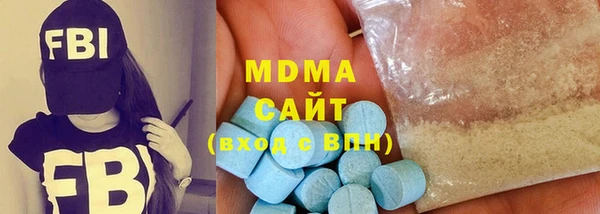 кокаин Абдулино
