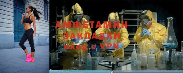 apvp Абинск