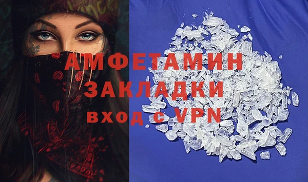 кокаин Абдулино
