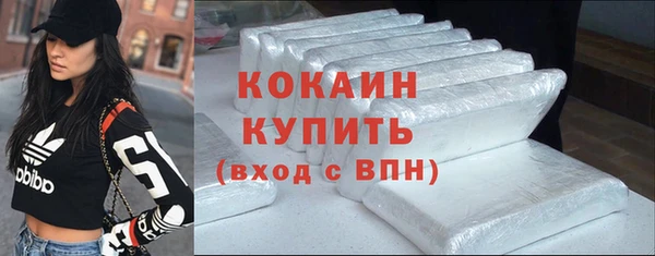 марки lsd Абаза