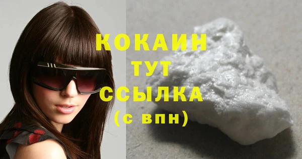 кокаин Абдулино