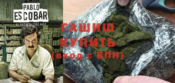 кокаин Абдулино