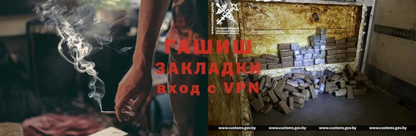 кокаин Абдулино