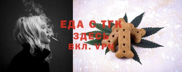 марки lsd Абаза
