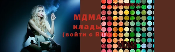 кокаин Абдулино
