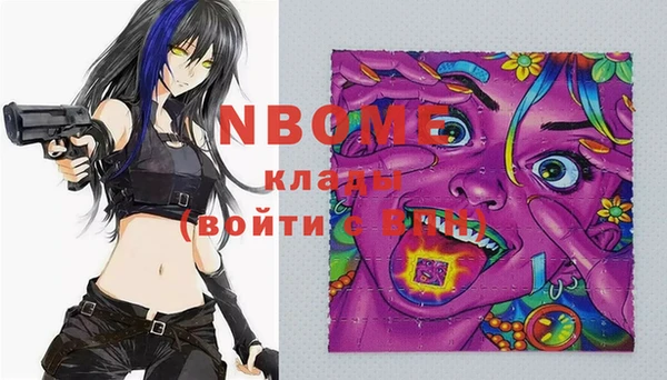 кокаин Абдулино