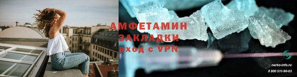 марки lsd Абаза