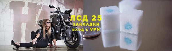 кокаин Абдулино