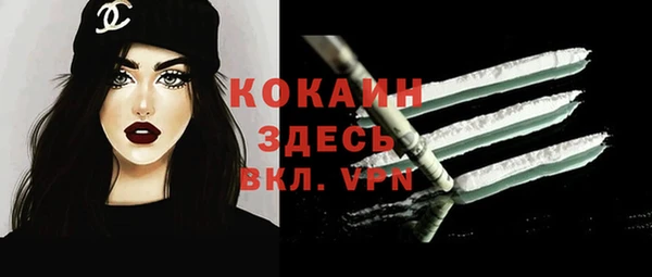 кокаин Абдулино
