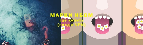 apvp Абинск