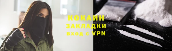 марки lsd Абаза