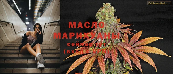 марки lsd Абаза