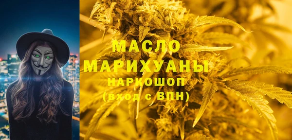 кокаин Абдулино