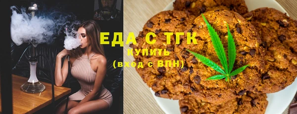 марки lsd Абаза
