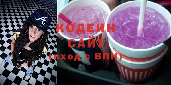 марки lsd Абаза