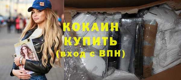 apvp Абинск