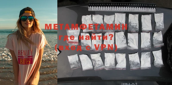 кокаин Абдулино