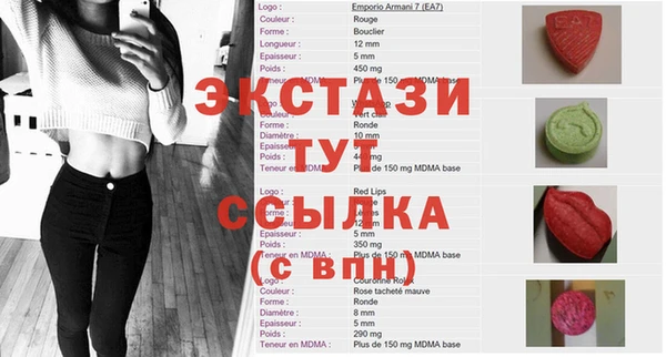 марки lsd Абаза
