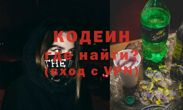 apvp Абинск