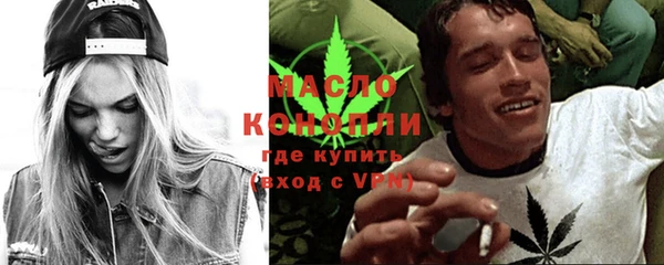 марки lsd Абаза