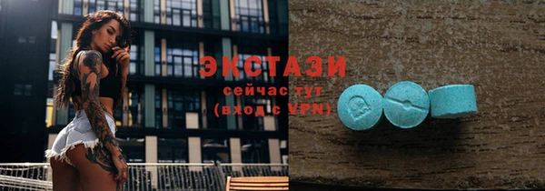 марки lsd Абаза