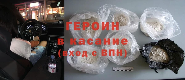 apvp Абинск
