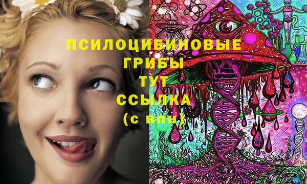 кокаин Абдулино