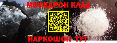 COCAINE Чапаевск