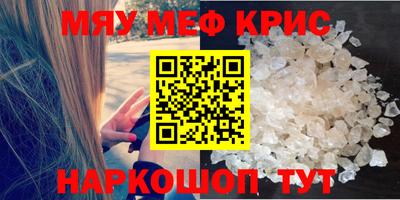 COCAINE Чапаевск