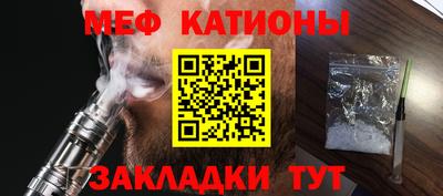метамфетамин Чебаркуль