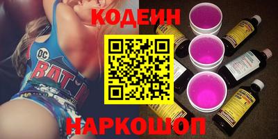 COCAINE Чапаевск