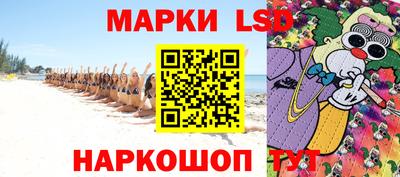 метамфетамин Чебаркуль