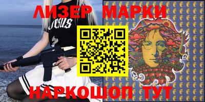 метамфетамин Чебаркуль