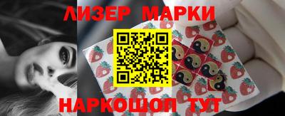 COCAINE Чапаевск