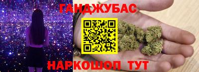 метамфетамин Чебаркуль