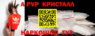 COCAINE Чапаевск